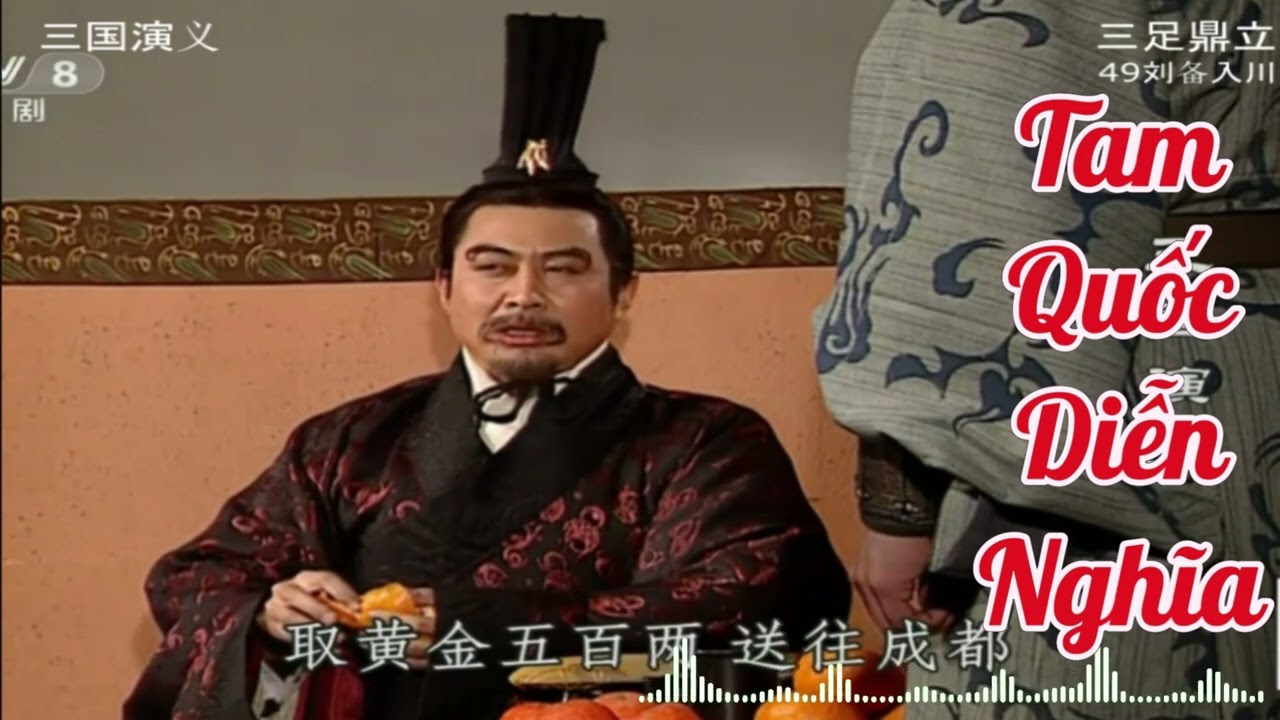 TAM QUỐC DIỄN NGHĨA | LA QUÁN TRUNG- HỒI 62b- GIỮ BỒI QUAN, DƯƠNG- CAO NỘP MẠNG - AUDIO TRUYỆN