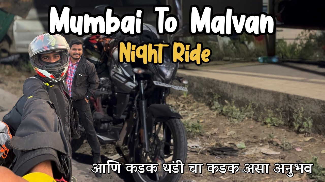 मी चालो गावी आंगणेवाडीच्या जत्रेला😍 आणि कडक थंडी चा कडक अनुभव🥶