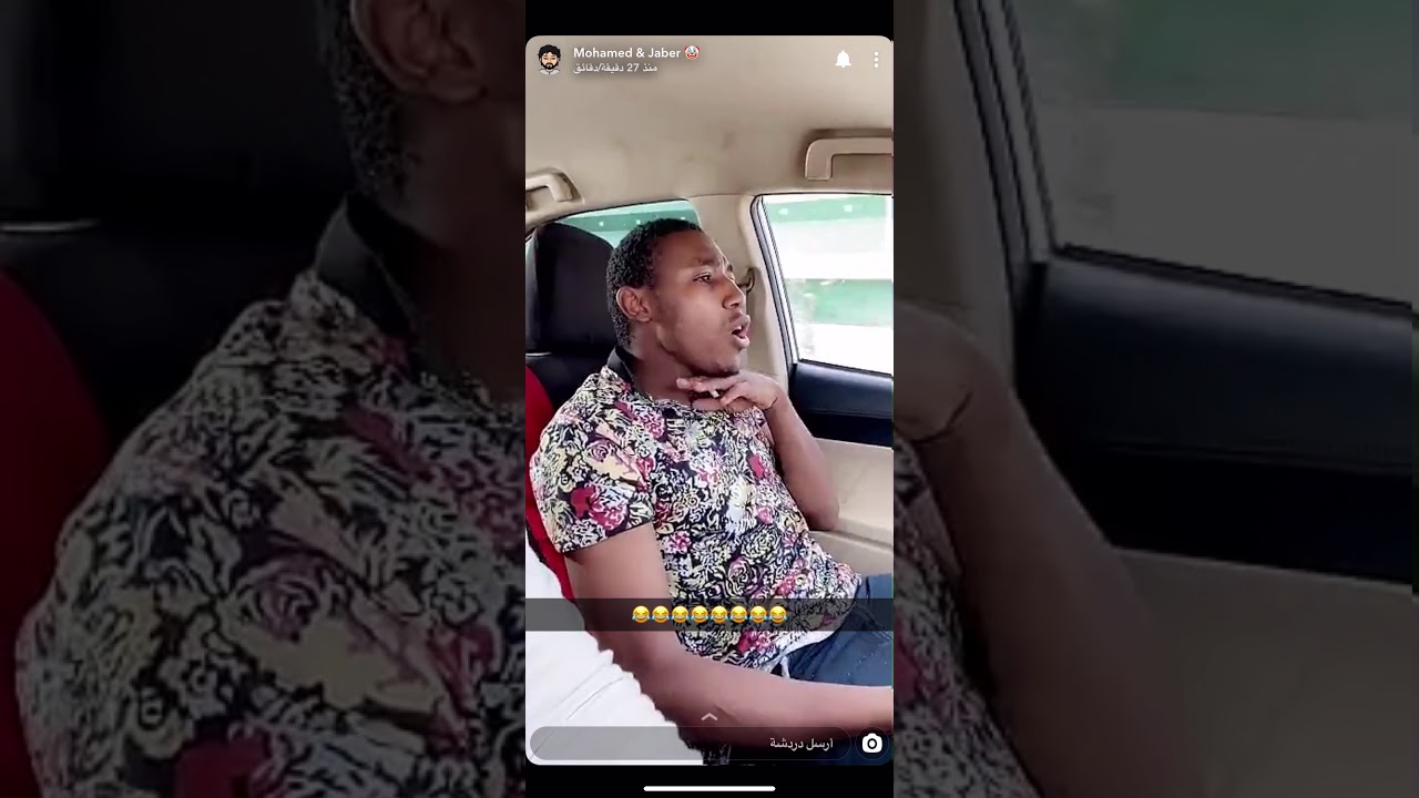 جابر الجيزاني|جابر تتصل عليه بنت تفطره ومعصب منها+متنرفز ومعصب مرره من الي يتصلون عليه 😂💔!!.
