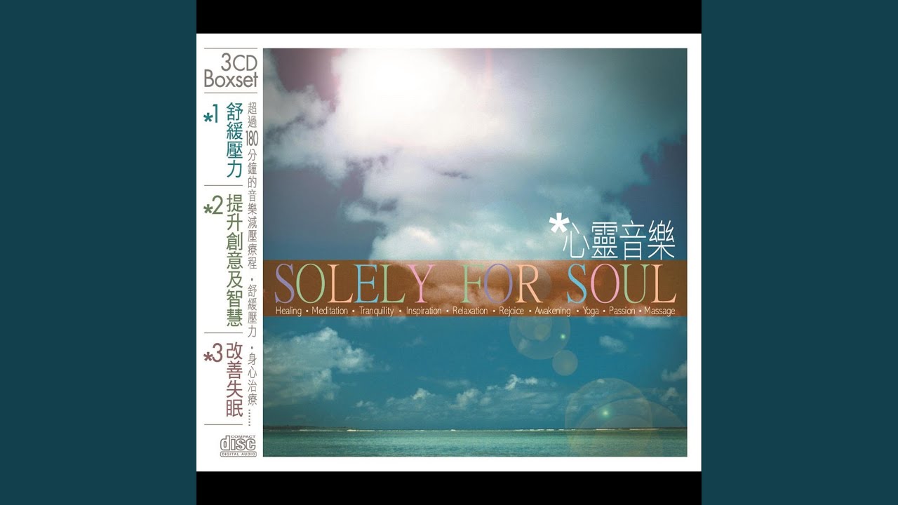 Amazing Grace