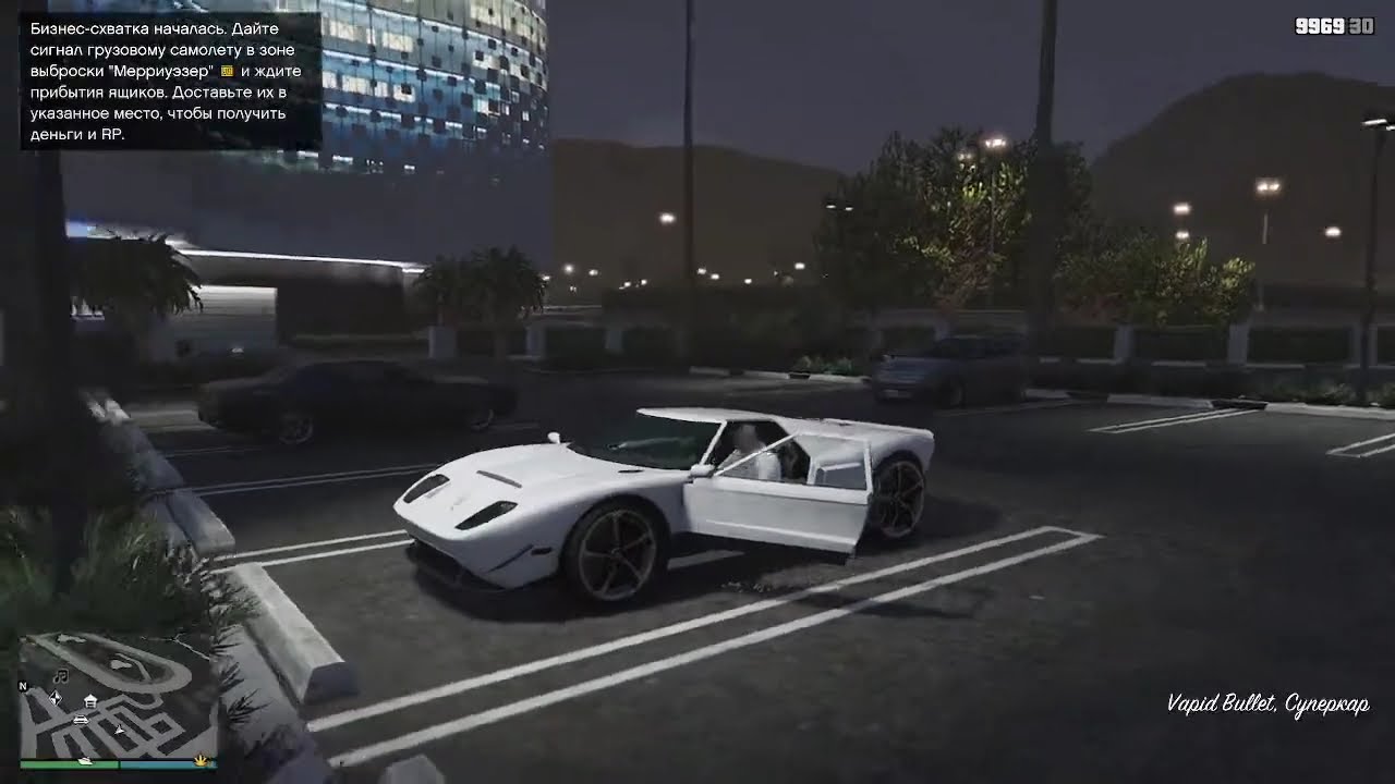 GTA 5 online (GTA Online).