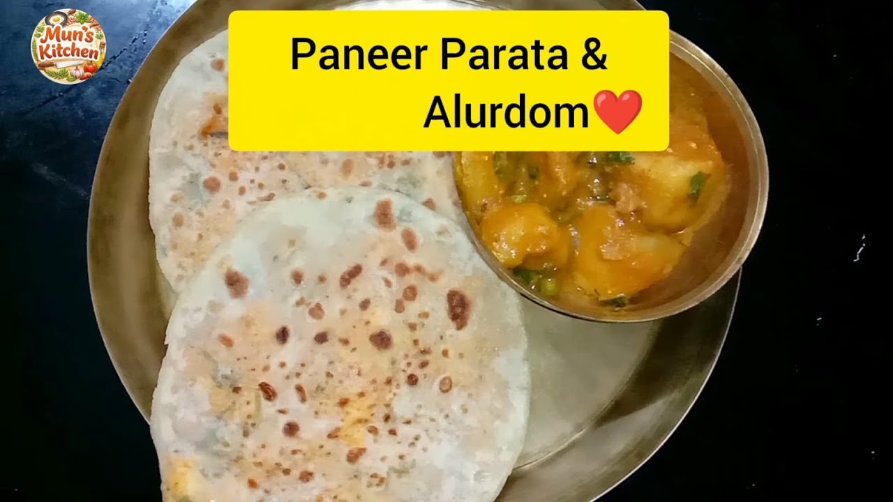 Paneer paratha & Alurdom easy recipe❤️❤️#foryou  #paneerparatharecipe #alurdomrecipe #bengalifood 