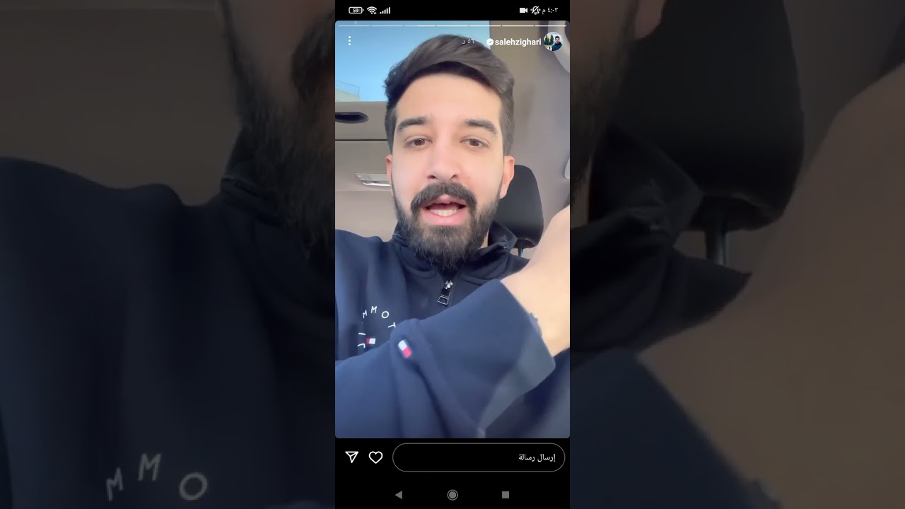 ستوريات صالح زغاري