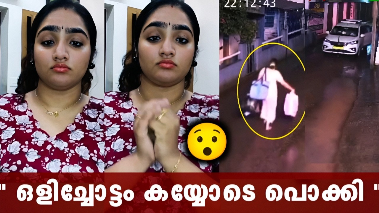 ബസ്സിലെ കിളിയോടപ്പം ഒളിച്ചോടി 😯 akhil nrd wife|cctv footage