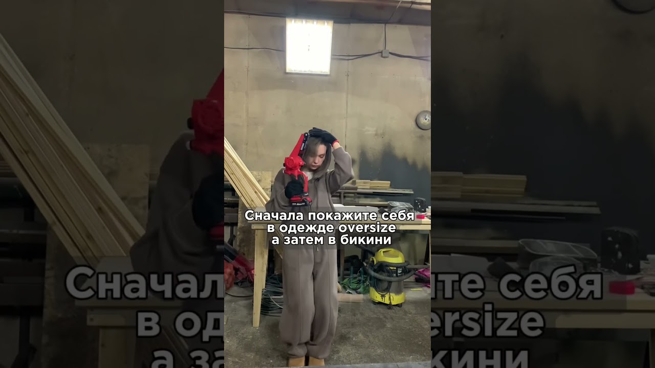 Ищи инструменты DeMak на Я.Маркете⬇️ #юмор #инструменты #прикол #тренды #ремонт #топ