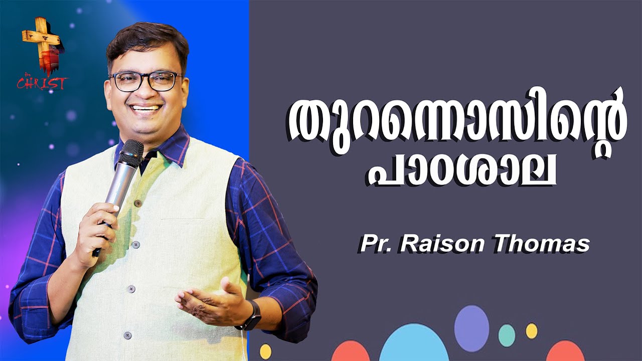 1 CORINTHIANS .-9-15-27 #SCHOOL OF TYRANNUS PART-31-- MALAYALAM_BIBLE_STUDY _Pr.Raison Thomas