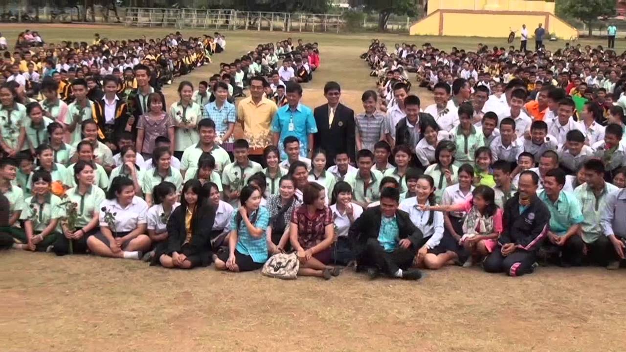 ปัจฉิมนิเทศ 56