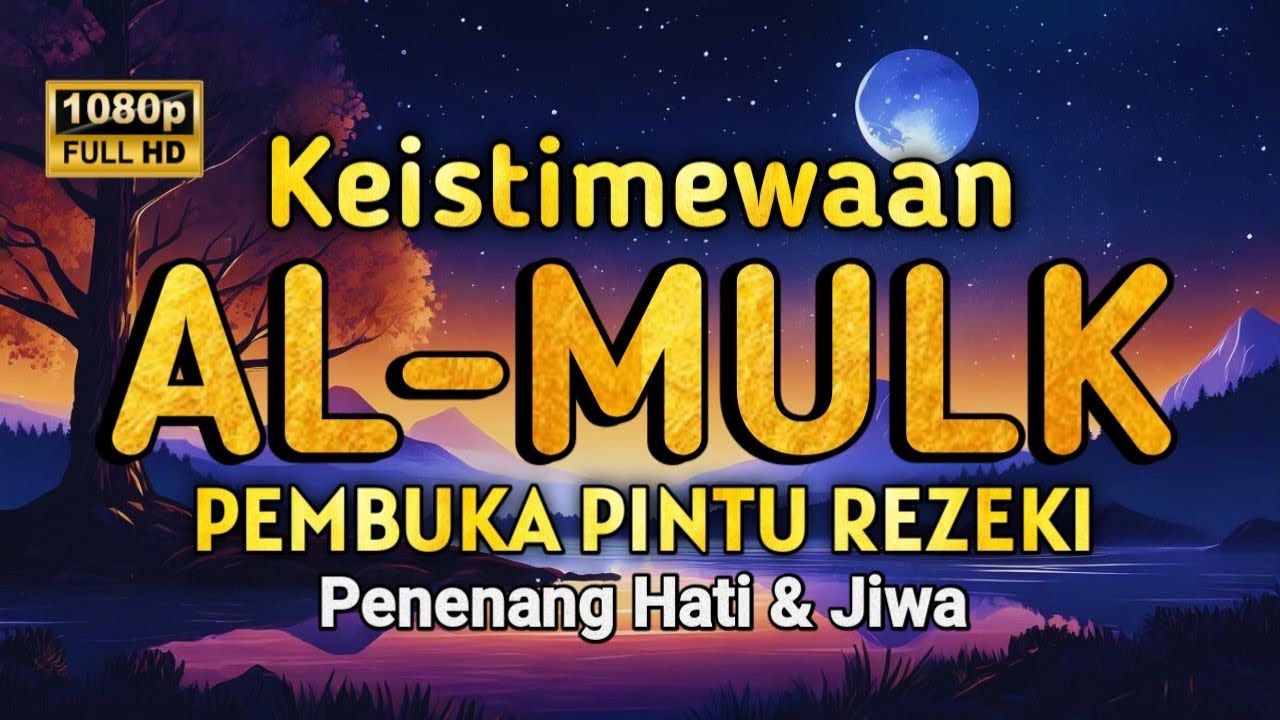 MUROTTAL MERDU SURAH AL MULK PENYEJUK HATI  SURAH AL MULK FULL, TERHINDAR DARI SIKSA KUBUR