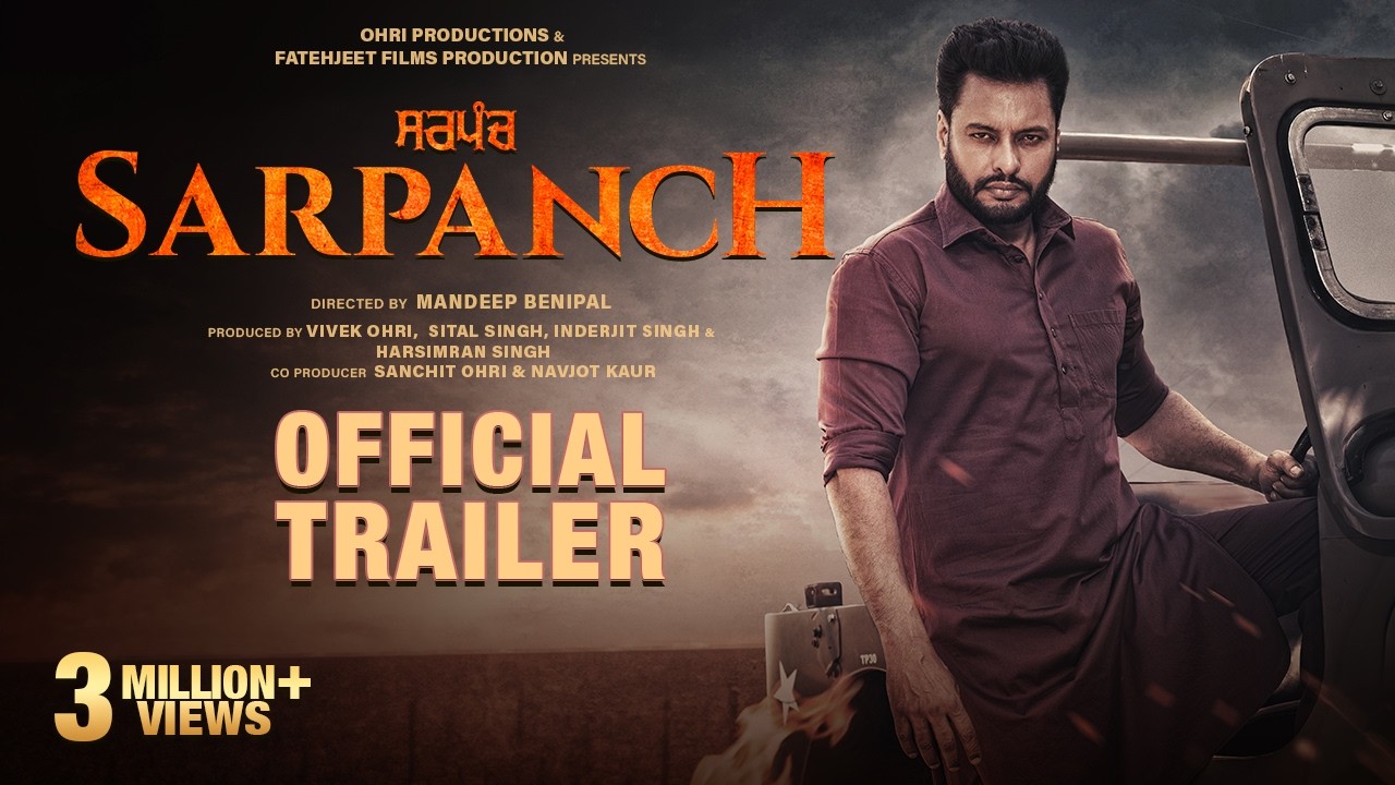 Sarpanch | Official Trailer | Dev Kharoud | Jasmin Bajwa | Sarbjit | Gurbaz | Dakssh | Rel 10th July