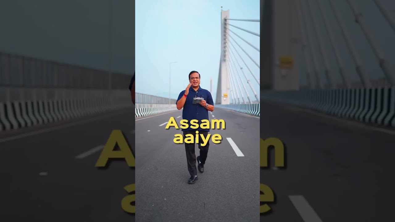 Himanta Flies Drone to Explain Kumar Bhaskar Varma Setu in Guwahati