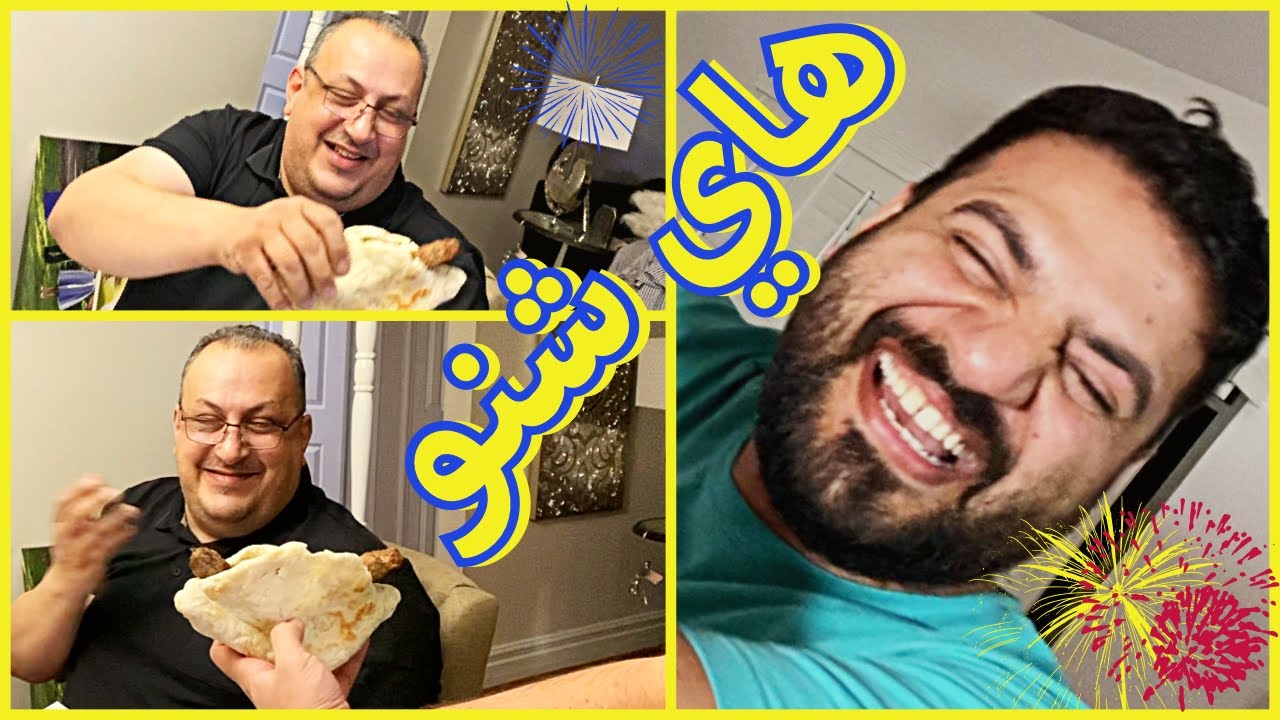 اغرب لفة كباب بالعالم