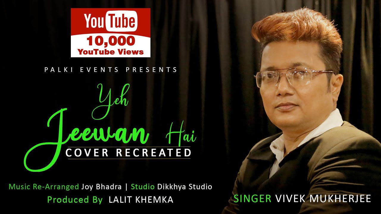 YEH JEEWAN HAI | COVER RECREATED | KISHORE KUMAR | VIVEK MUKHERJEE | PALKI EVENTS