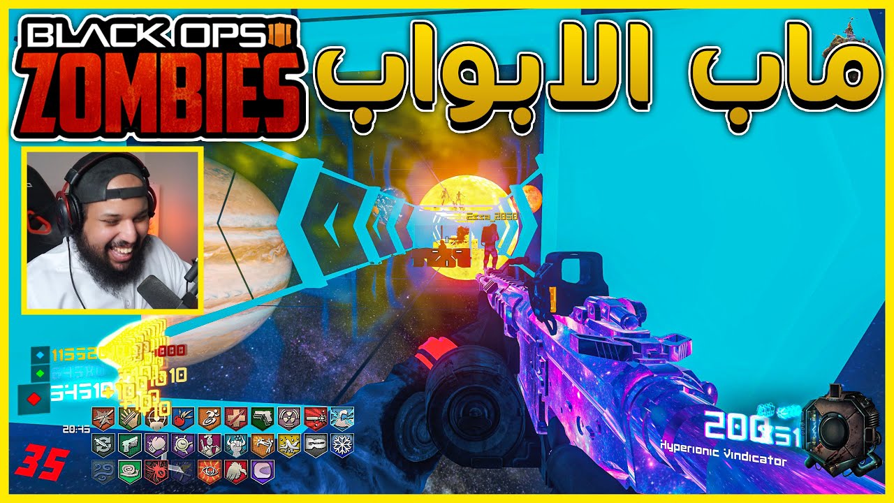 زومبي بلاك اوبس 3 | ماب الابواب جدا اسطوري | Black Ops 3
