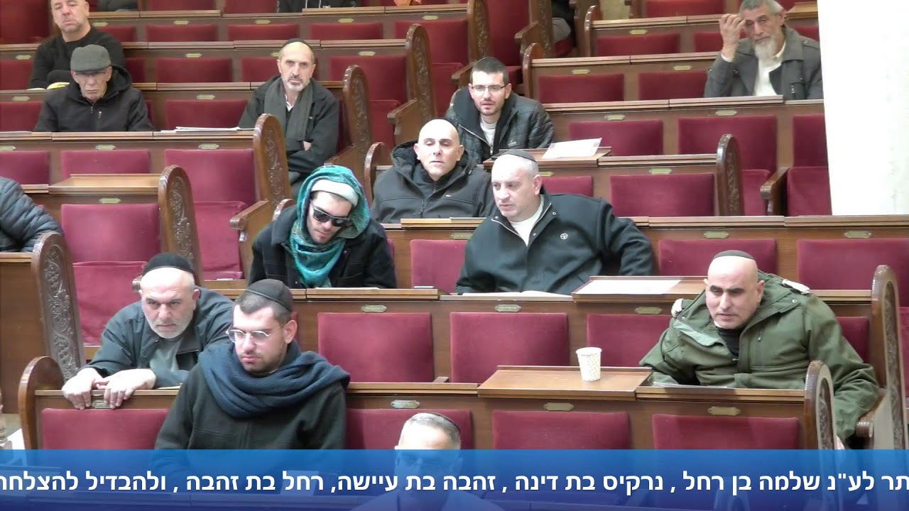 הרב אייל עמרמי - הלכות שבת - יא' שבט תשפ