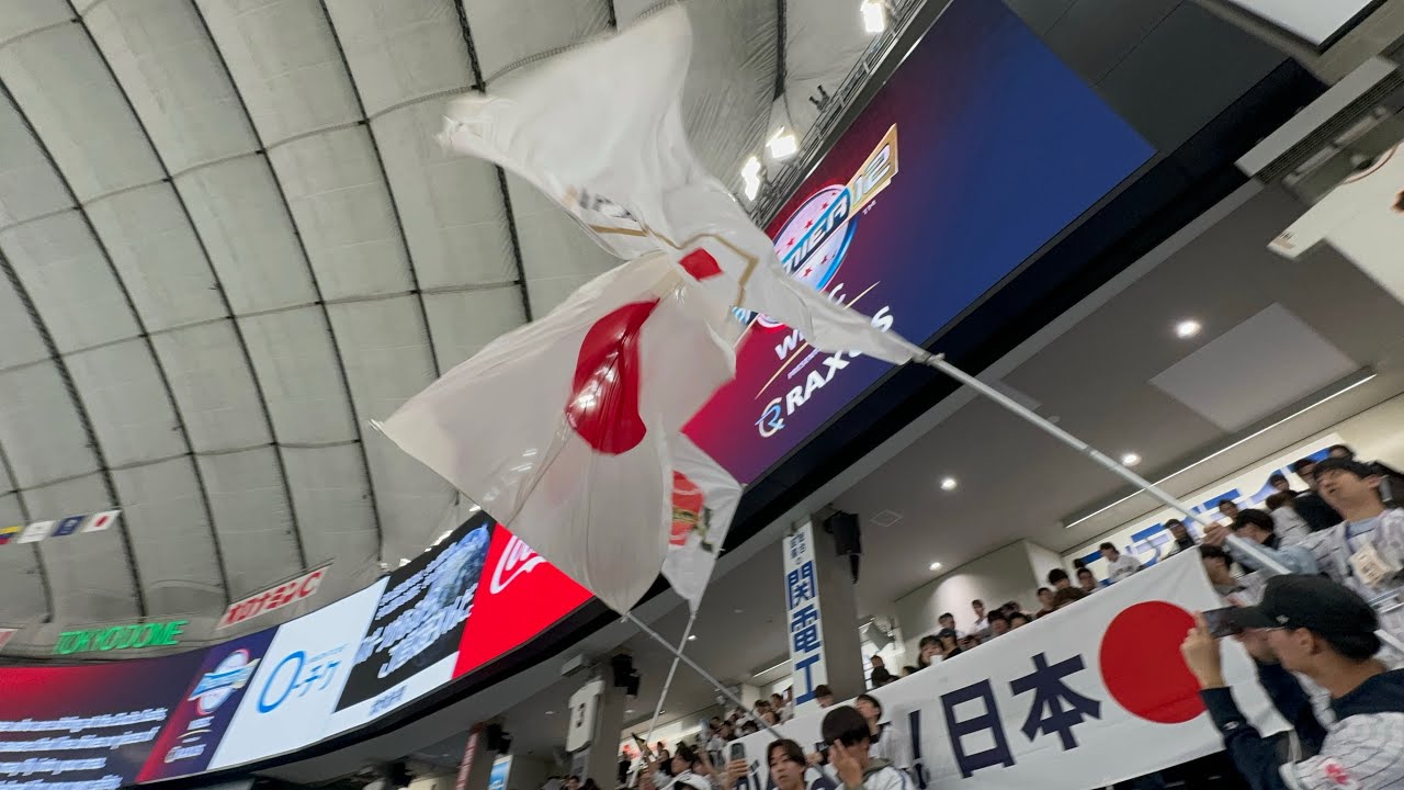 侍ジャパン 全選手応援歌 2024/11/22 vsベネズエラ 【ラグザス presents 第3回WBSCプレミア12】【世界棒球12強賽 世界棒球12强赛 應援曲 】