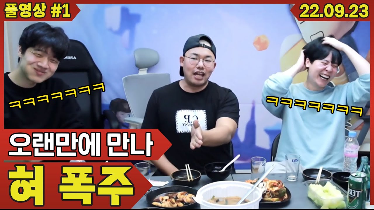 3초에 한 번씩 프레임 폭발하는 츠메종 #1 (22.09.23)