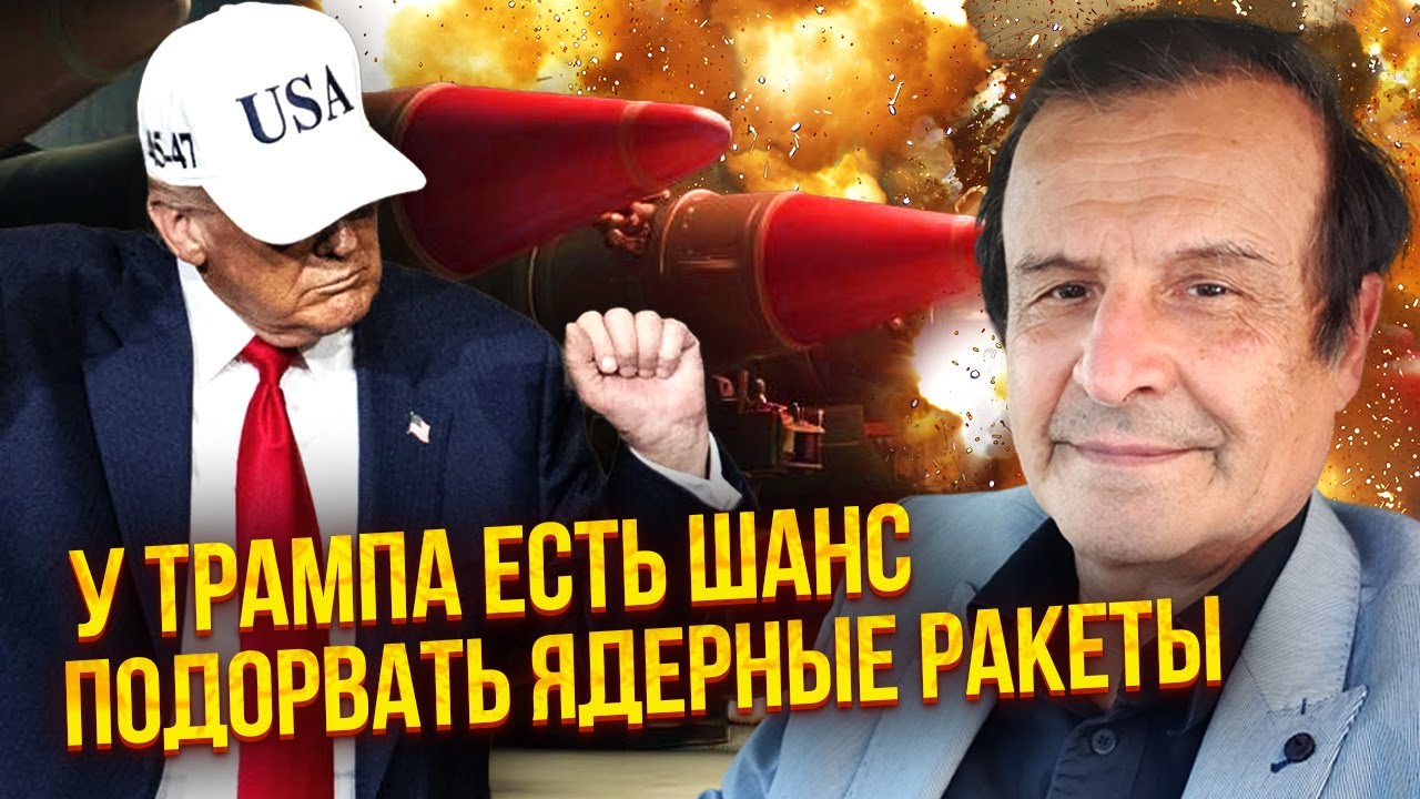 🚀ПИНКУС: ЛИКВИДАЦИЯ ДИКТАТОРА! Это будет ТОЧЕЧНЫЙ УДАР ПО БЛИЖАЙШЕМУ ОКРУЖЕНИЮ. Уничтожение ядерки