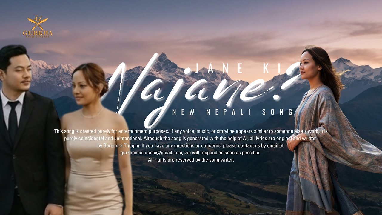 Janeki Najane | जाने कि नजाने? | Nepali Song | Surendra Thegim | Gurkha Music Company
