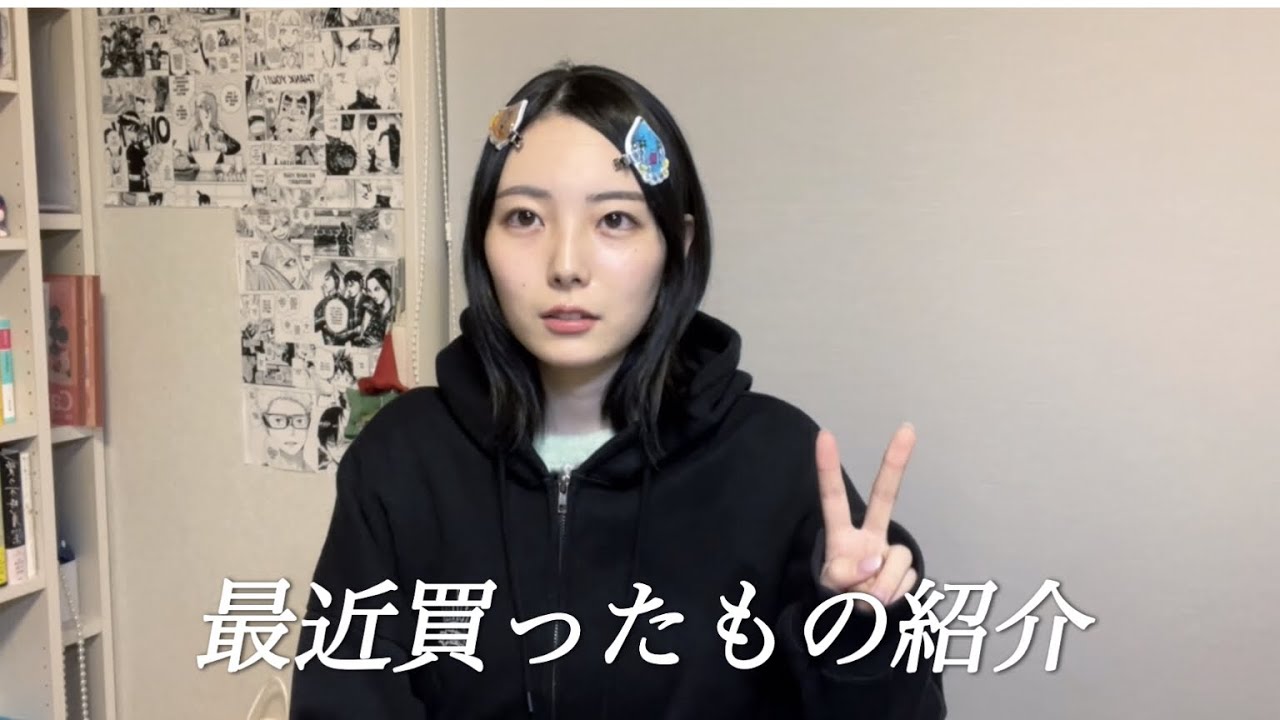 ささやかな買い物はオレに幸せを