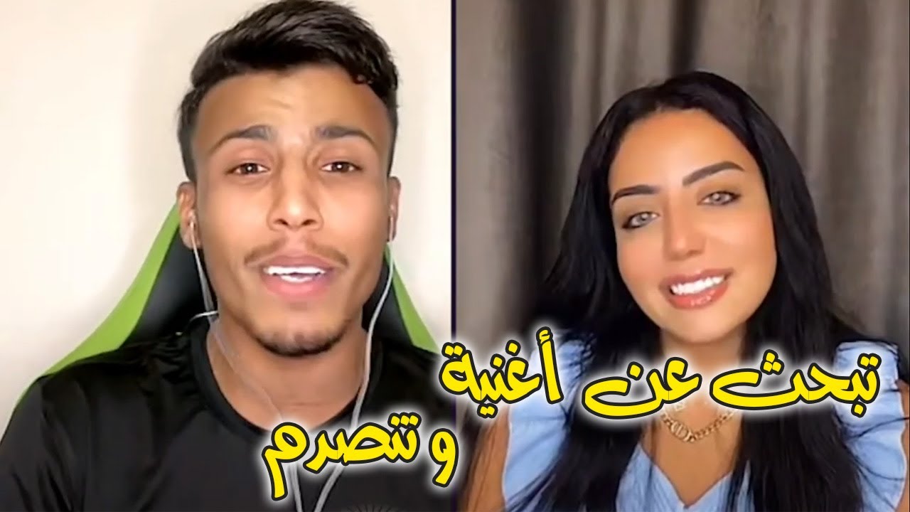 مقلب فصيص مع بنت مصرية طول الكيست تبحث عن أغنية و بلاخير تنصدم