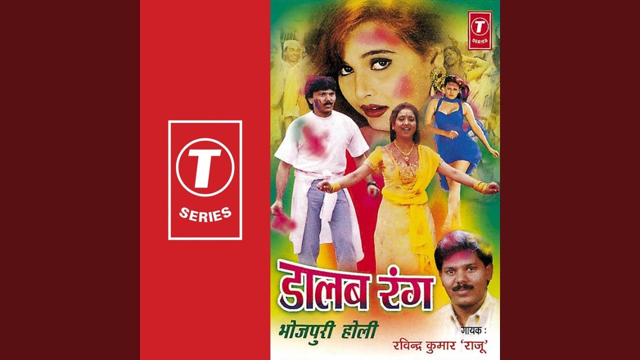 Khayile Ba Bhangiya Balmooaa