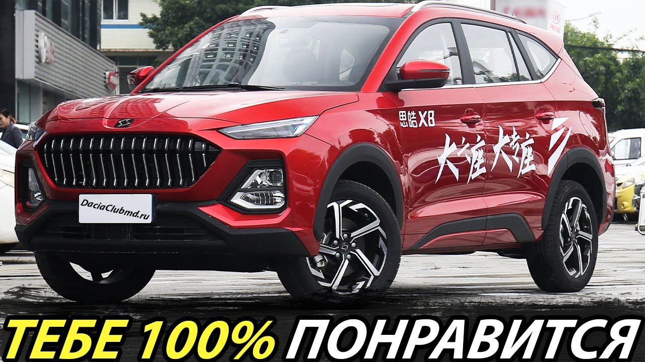 ДЕШЕВЫЙ ПОЛНОРАЗМЕРНЫЙ КИТАЙСКИЙ КРОССОВЕР 2025 ГОДА НА 7 МЕСТ (JAC SIHAO X8)! НОВИНКИ АВТО ИЗ КИТАЯ