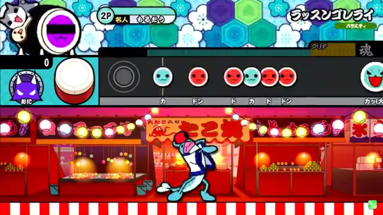 太鼓の達人（新）　ラッスンゴレライ（裏）