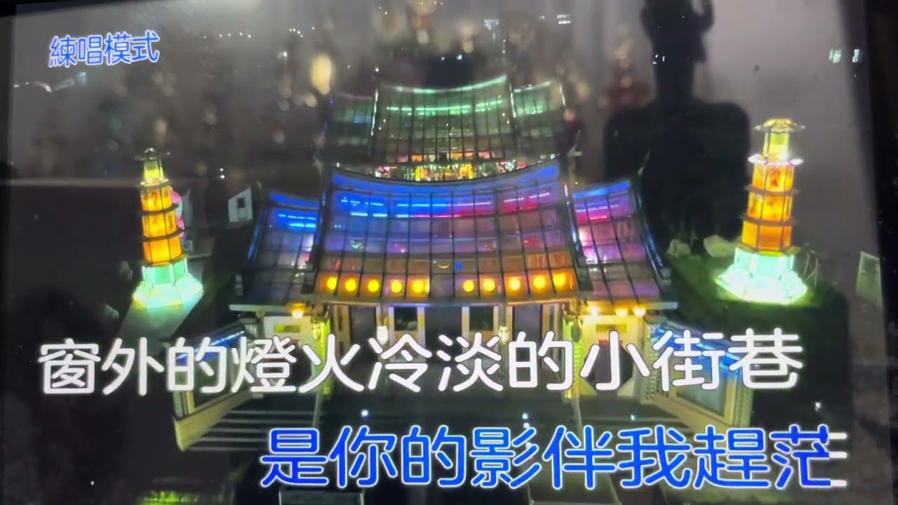 口琴演奏：（傷心小巷）G 陳雷唱 ❤️❤️❤️❤️❤️❤️❤️❤️Youtube(遊龍口琴）歡迎訂閱、轉發分享喔！謝謝！