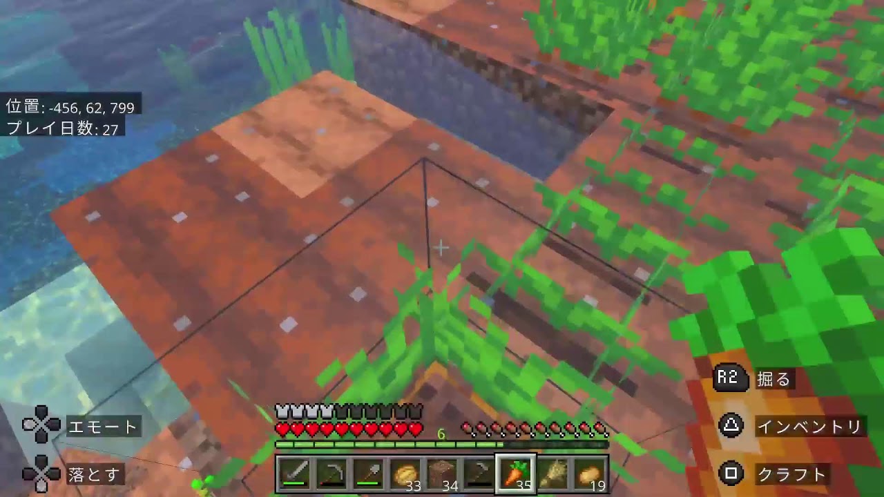 マインクラフト！今日こそ草原へ...！　#Minecraft　#マインクラフト