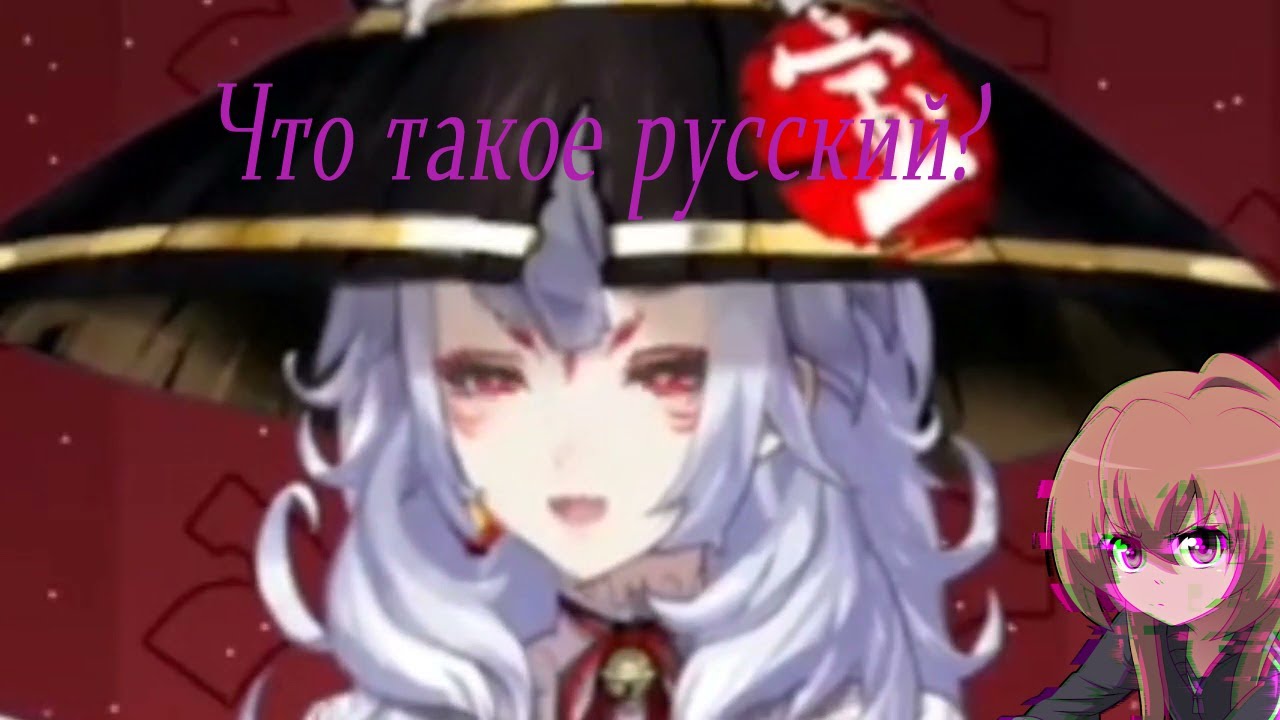 НИНА СНОВА НАЧАЛА ГОВОРИТЬ НА РУССКОМ ЯЗЫКЕ | Нарезка со стрима! NIJISANJIEN