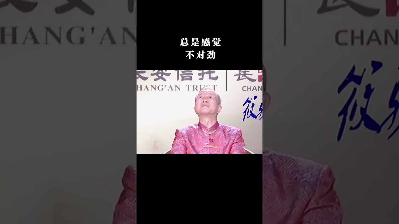 【国学智慧精粹】 亲人去世时，有磁场感应！ #曾仕强 #国学 #国学智慧 #曾仕强国学智慧 #传统文化 #中国传统文化 #中华文化 #曾仕强教授 #曾仕强教授语录