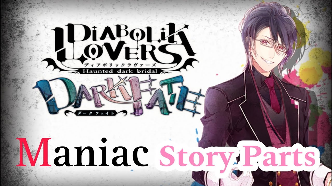 Diabolik Lovers Dark Fate - Reiji Sakamaki Maniac Story Parts + Epilogue (Eng Sub)