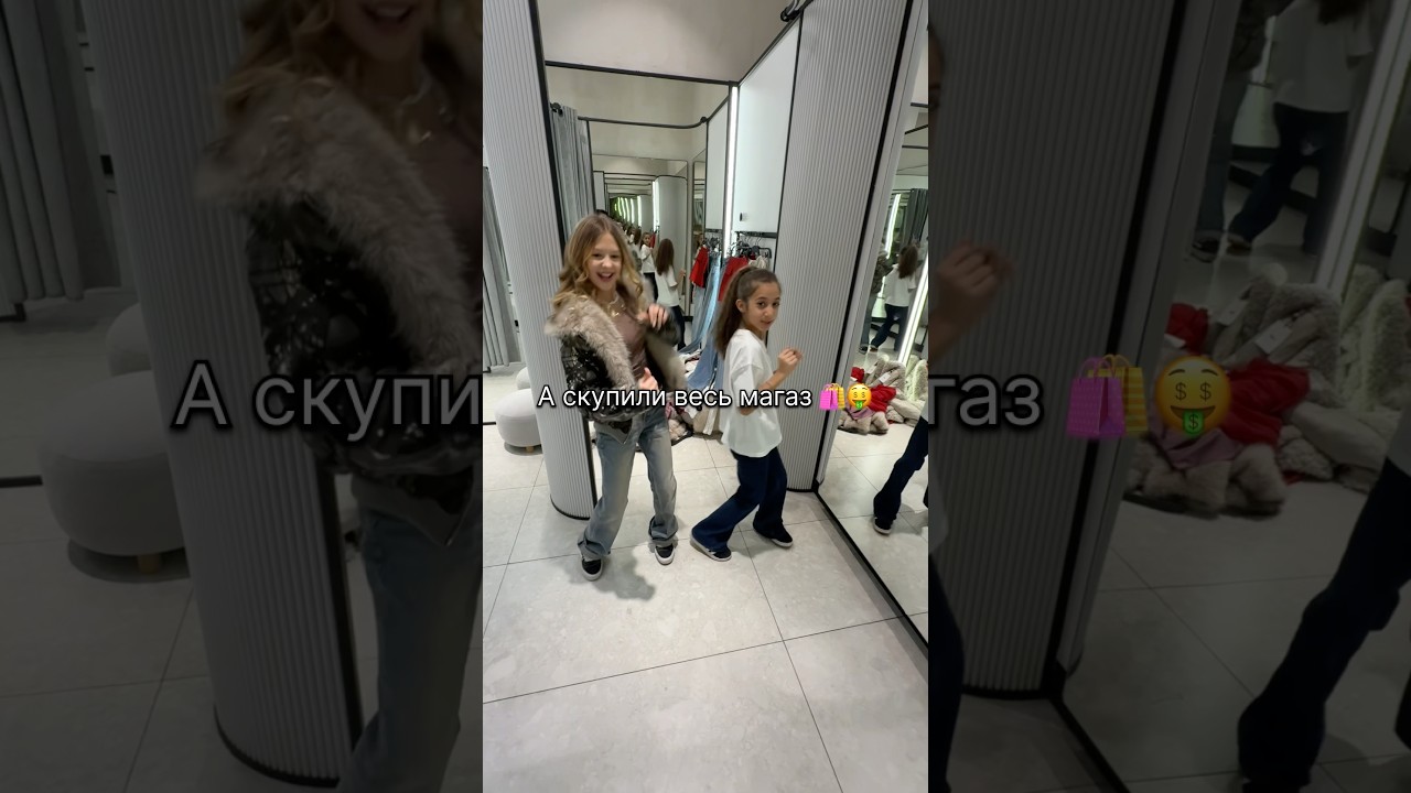 👏 готовы к новому году? Мы с Амелия Колпакова да! 