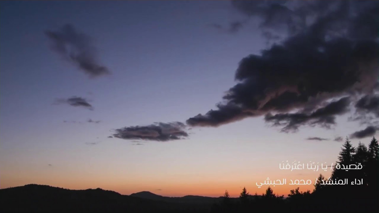 مجلس الروحة الرمضاني | الحبيب عمر بن حفيظ | 22رمضان 1447هـ