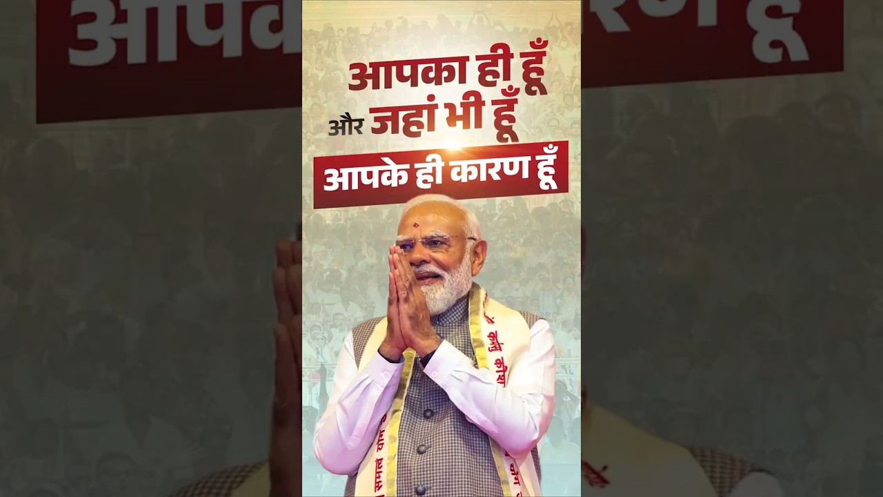 PM Modi's promise to Gurudev Sri Sri Ravishankar Ji | #artofliving | #shorts
