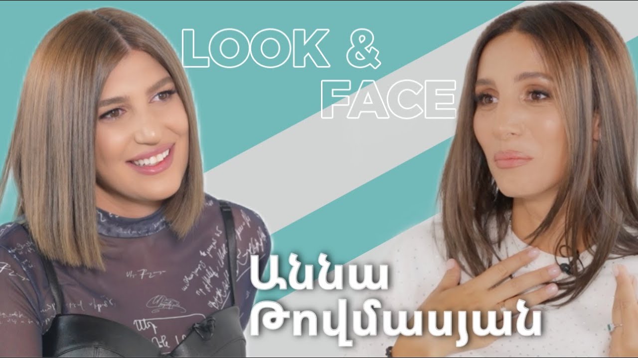 Look&Face | Աննա Թովմասյանը՝ Արամեի կինը դառնալու պատմության, ընտանիքի ամրության, երեխաների մասին