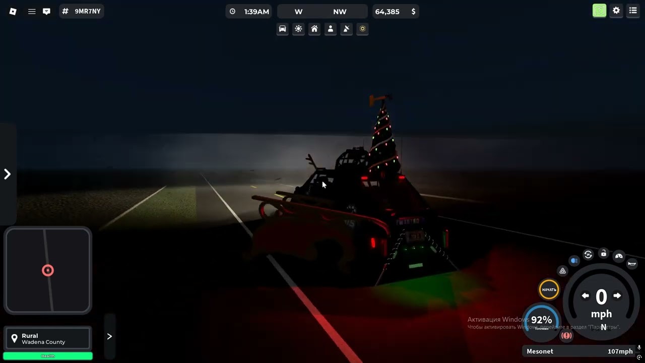 фейлы twisted
