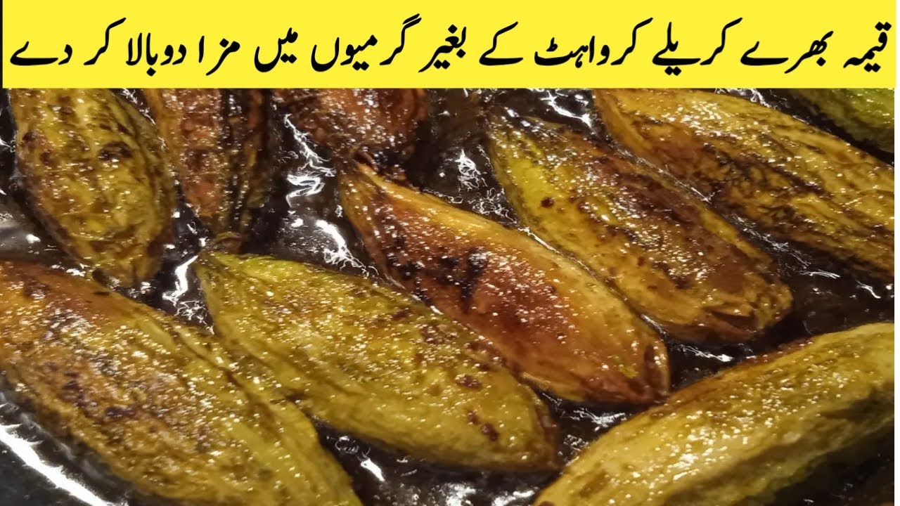 Qeema Bhare Karele Recipe | Stuffed Karela Recipe | Beef Qeema karela
