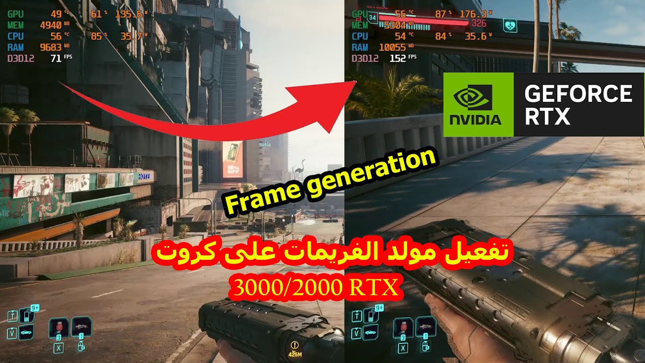 تفعيل مولد الفريمات 