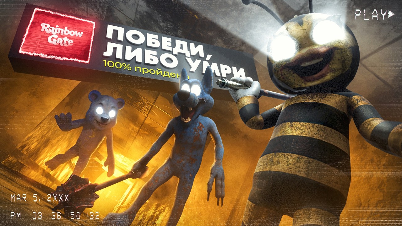 Я прошел САМЫЙ ЖУТКИЙ хоррор и Чуть Не Помер От Страха&hellip;