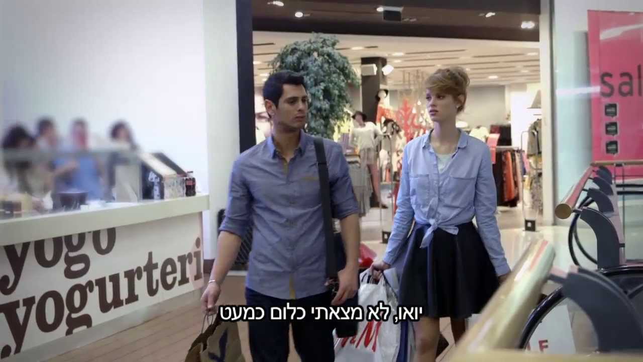 יובל ועופר עושים שופינג!