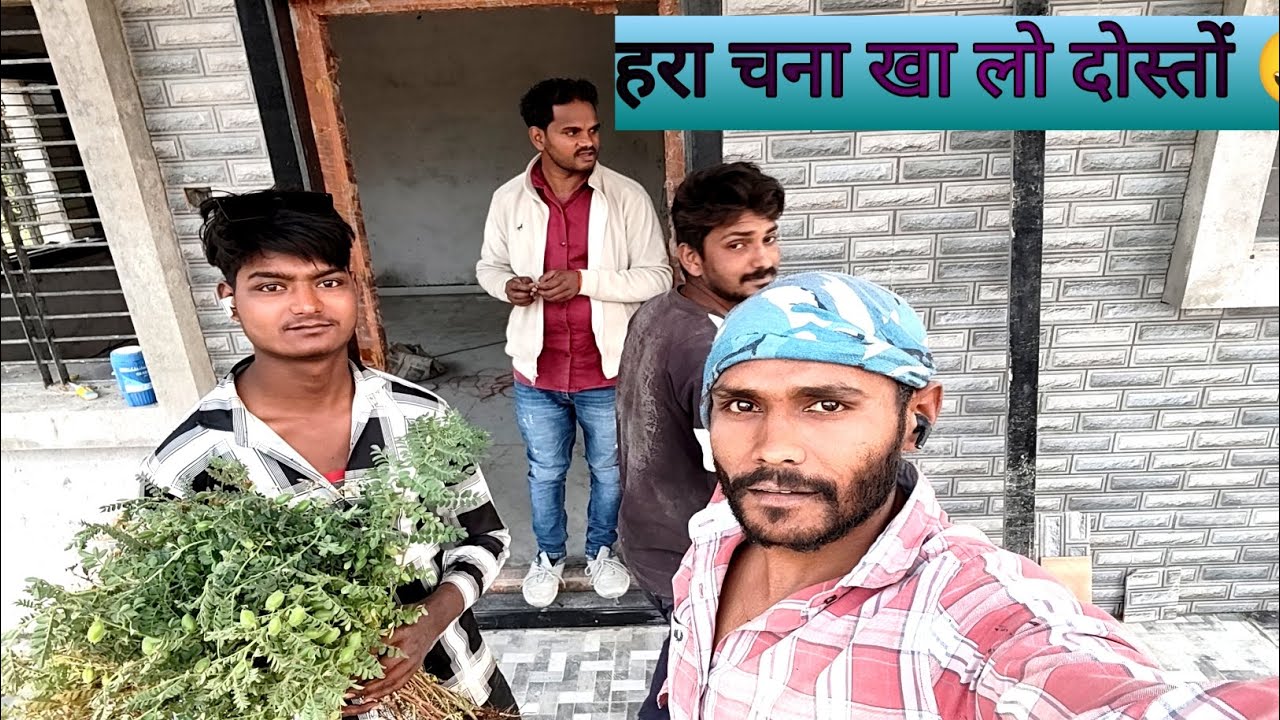 आज साइट फाइनल नहीं हुई 😃😃😃#vlog #ajaynishad #ajaynishadvlog #tilesvlog 
