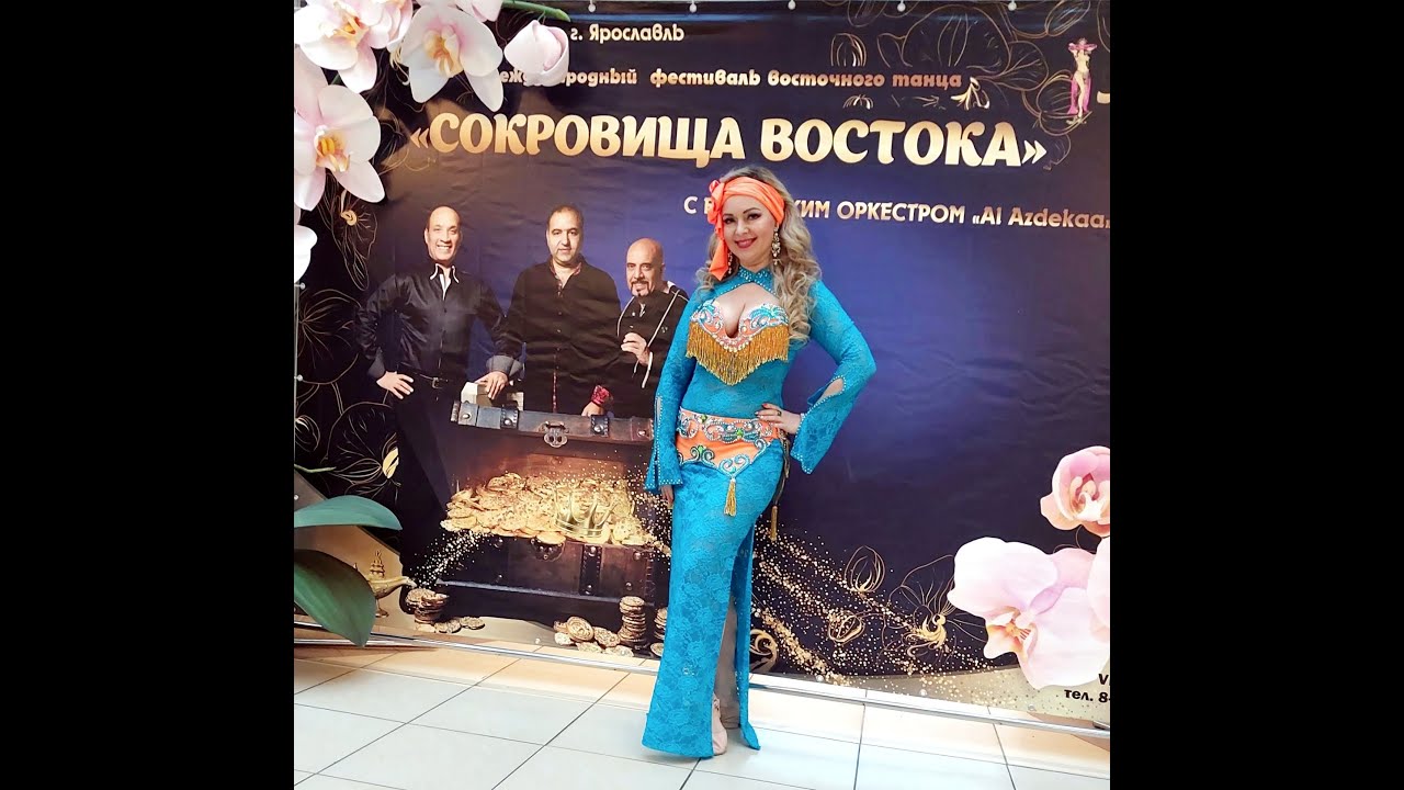 Larisa Obukhova and Al Azdekaa orshestra - Habibi Ya Einy