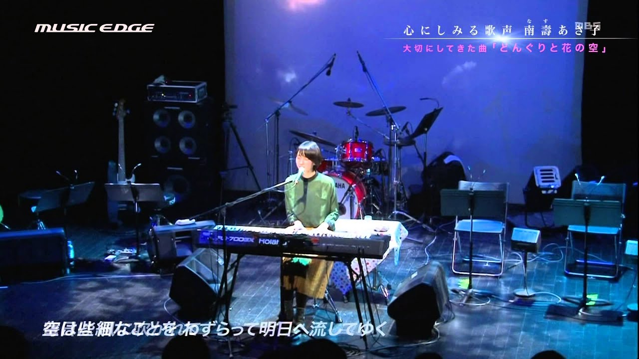 南壽あさ子 MUSIC EDGE 2014/03/11 (2/2)