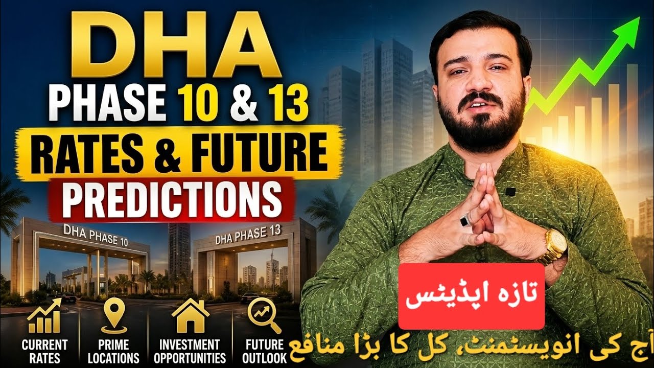 Don't Buy DHA Files Until You Watch This! 📉 Phase 10 vs Phase 13 | Latest Rates & Price Analysis
