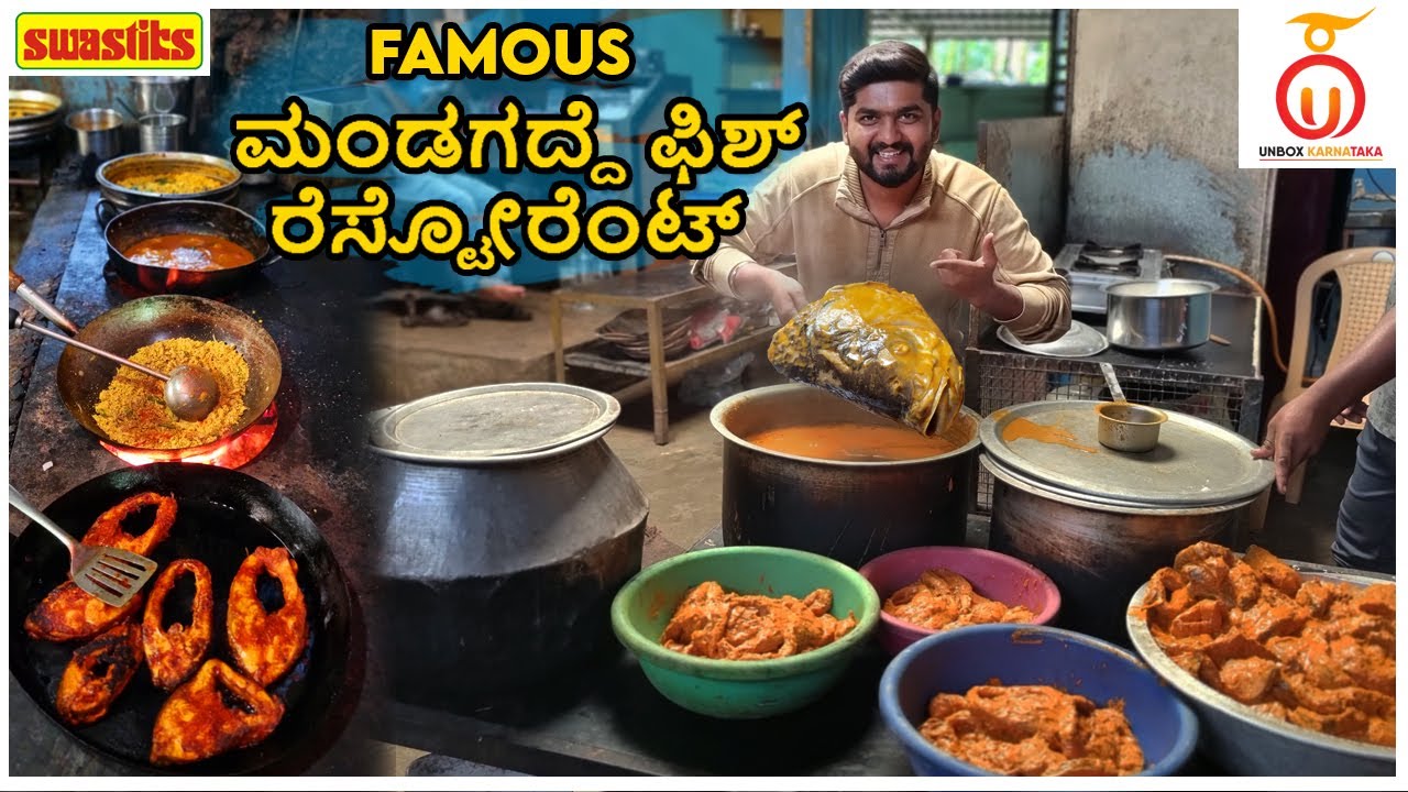 Mandagadde Fish Restaurant - Malenadu Best Fish Food Hotel | Kannada Food Review | Unbox Karnataka