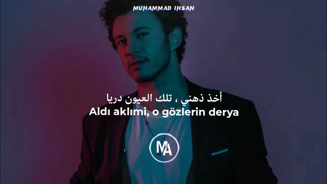 Çevrilmiş Türkçe şarkılar  اغاني تركية مترجمة. 8D