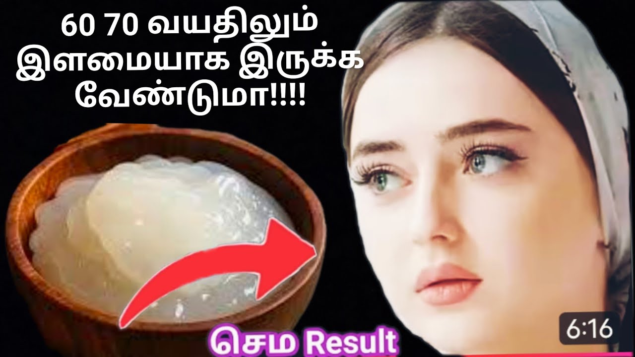 60, 70 வயதிலும் சுருக்கங்கள் இல்லாமலும் இளமையாக இருக்க வேண்டுமா... சுருக்கங்களை மறைத்து வெண்மையாக 