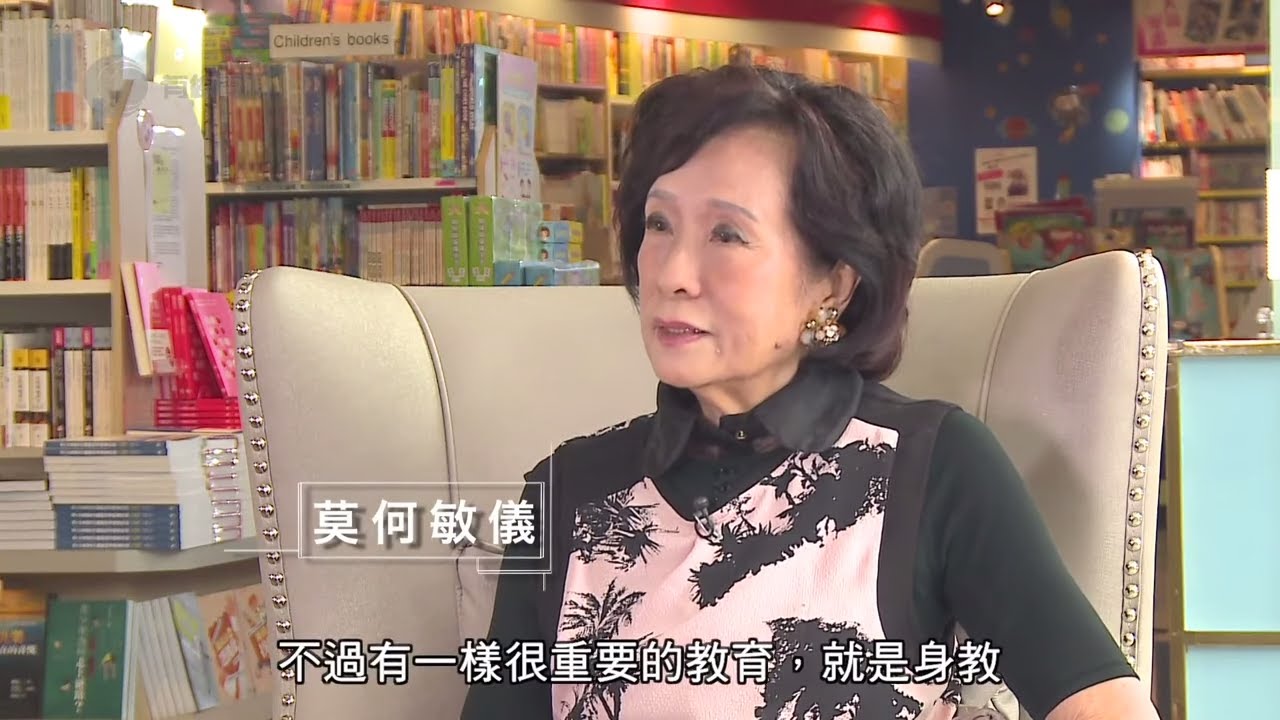 張國榮稱她為「最完美的女人」莫文蔚媽媽莫何敏儀親述何謂「身教」和如何教子女學英文【朝拜傲媽2017 - 星級媽媽 