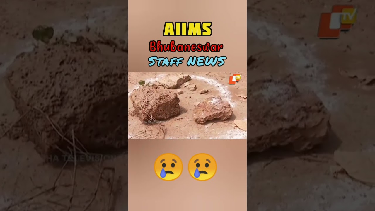 AIIMS Bhubaneswar Staff died 